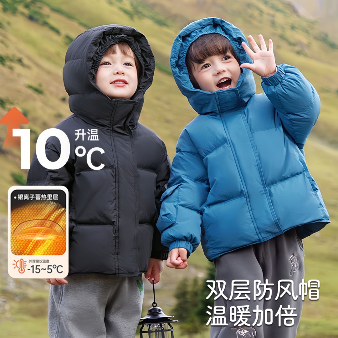 男童宝宝羽绒服2025新款小童男宝洋气儿童冬季加厚女童白鸭绒外套