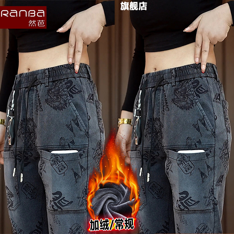 （男女同款）25秋冬新款六口袋休闲长裤潮流提花修身百搭弹力直筒裤