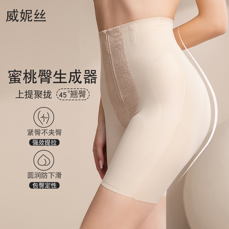 夏季薄款黑绷带塑身高腰透气收腹裤提臀翘臀塑形美体束腰带不卷边