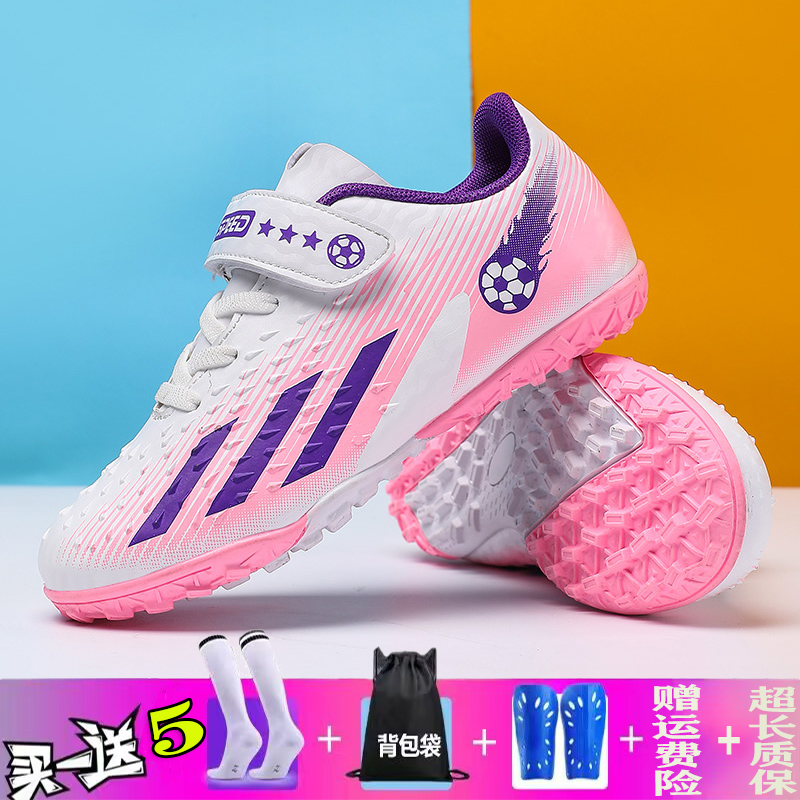 2025新款粉色儿童足球鞋女童女小学生猎鹰TF碎钉足球训练鞋女孩