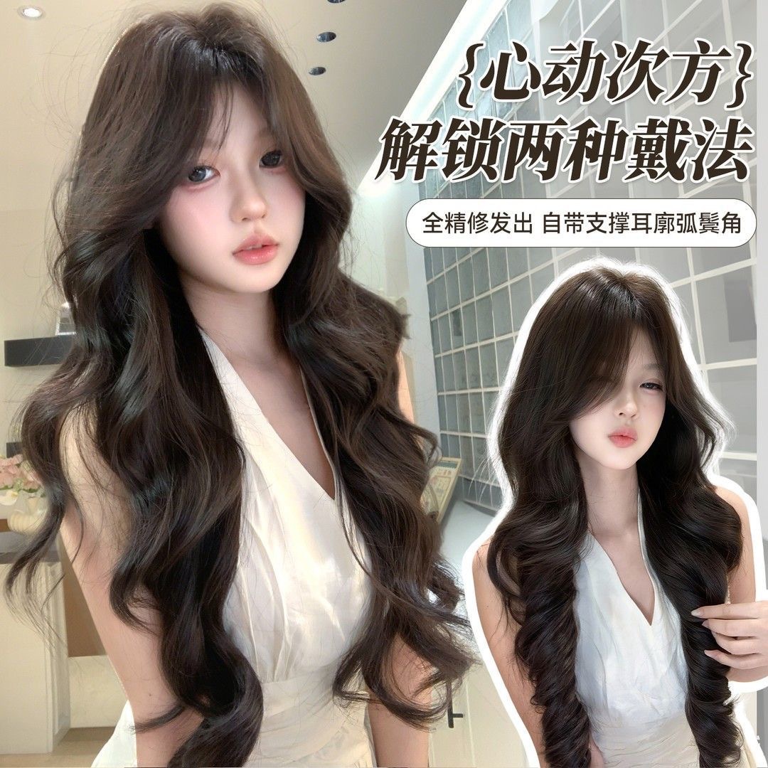 【心动次方】升级3.0版-假发女中分刘海卷发lolita修脸无痕全头套