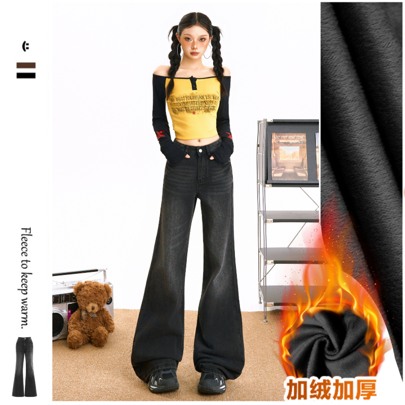 黑灰色加绒微喇牛仔裤女款2025新款秋冬爆款不贴腿宽松直筒喇叭裤