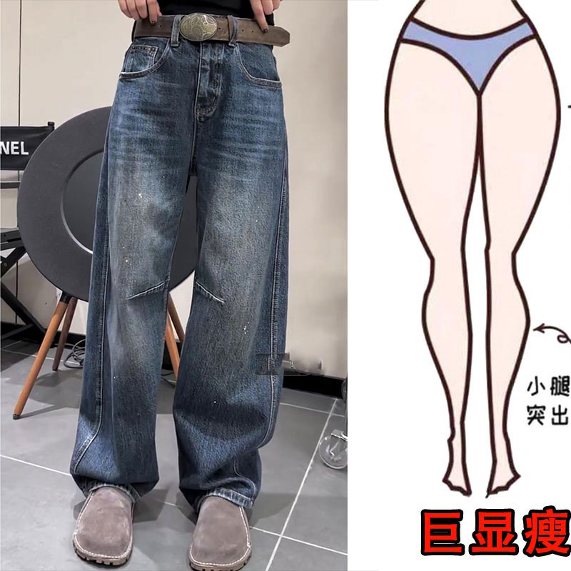 秋冬爆款大码女装时尚高腰牛仔裤梨形身材宽松显瘦百搭直筒阔腿裤