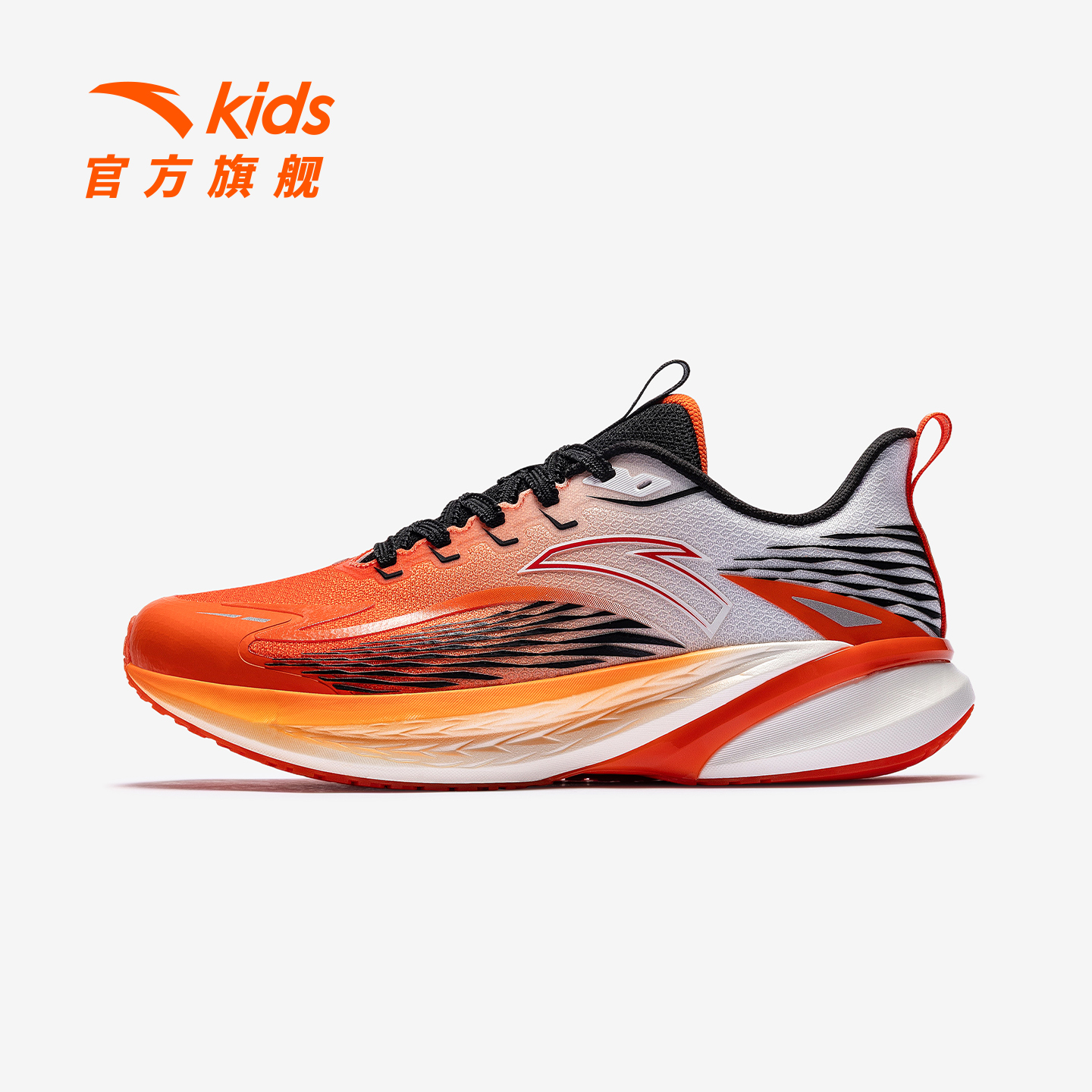 骇浪4.0安踏儿童男大童跑鞋2025新款上新防滑耐磨青少年旋钮童鞋