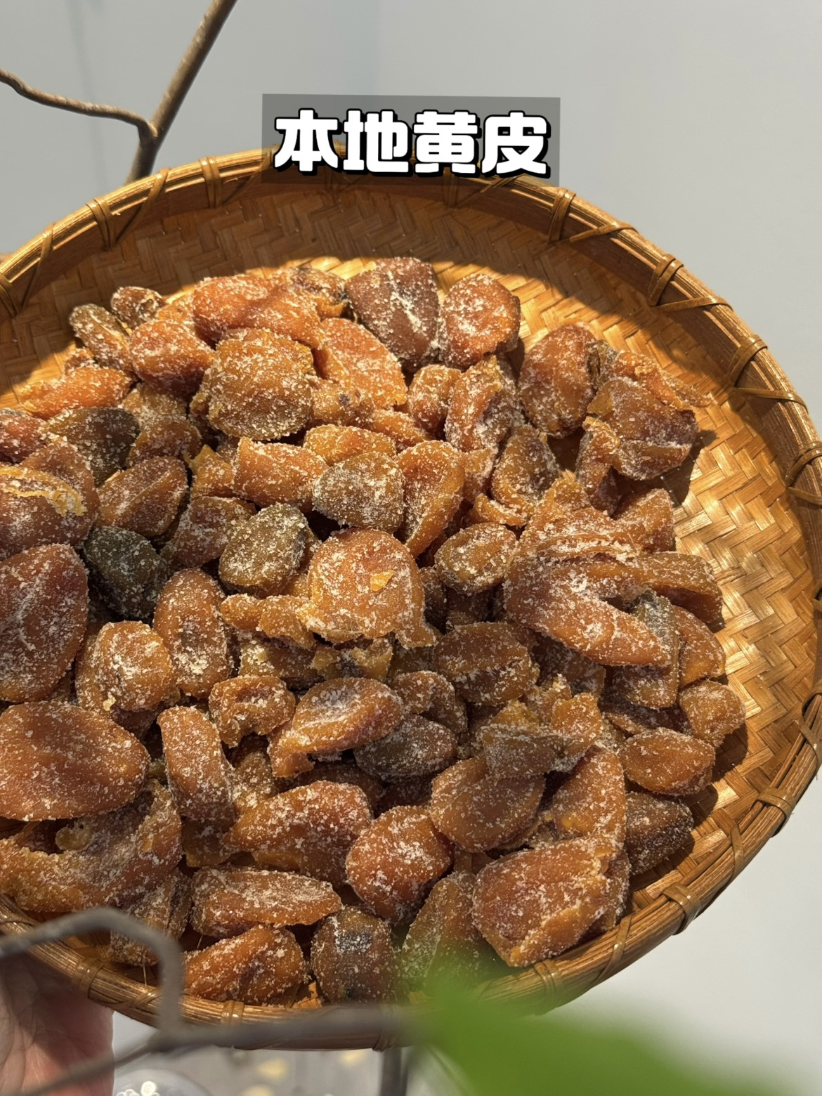 无核黄皮干 果香甘甜