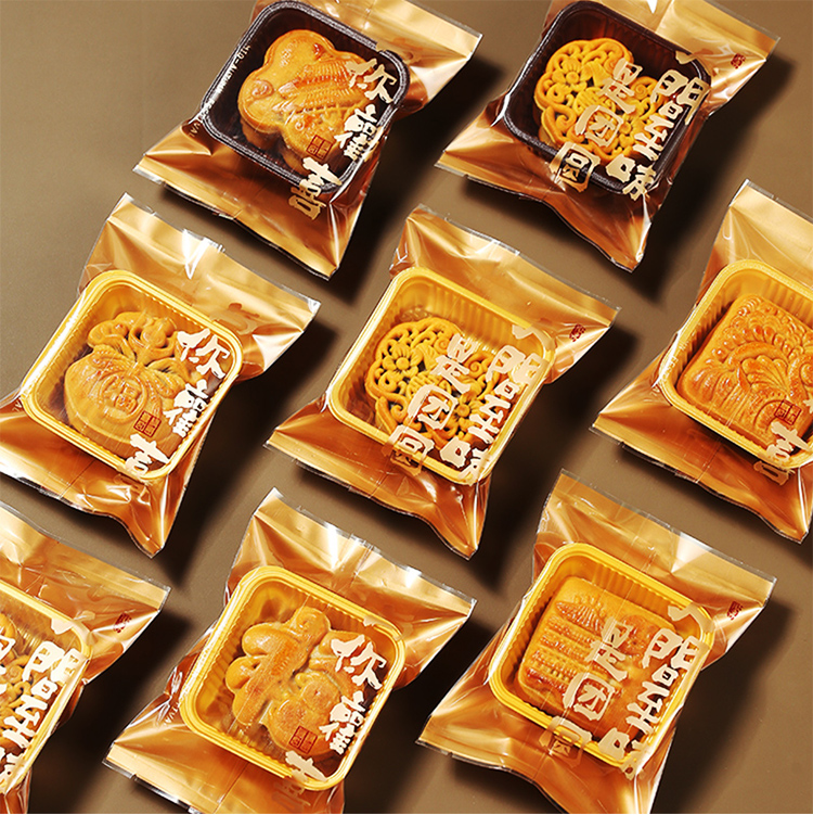 【9.22活动】100套组合 75克加厚月饼包装袋 蛋黄酥包装袋+月饼底托