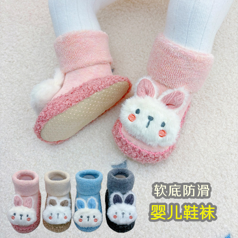 秋冬季婴儿学步鞋男女宝宝加厚保暖软底防滑地板袜鞋0-1岁3新生儿