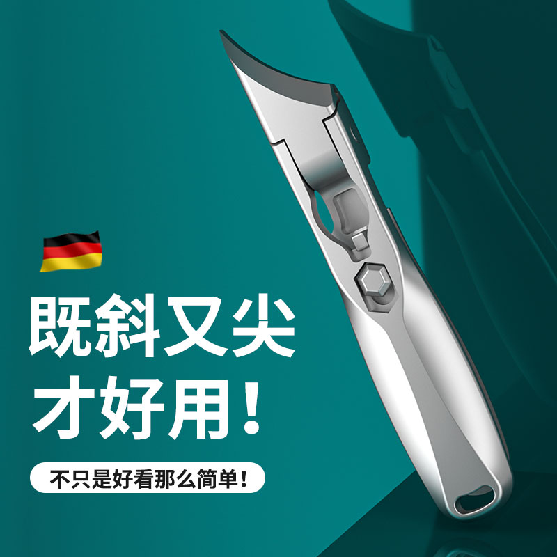 2025年德国卓旗指甲剪刀尖修脚甲沟专用指甲钳斜口加长原装新款