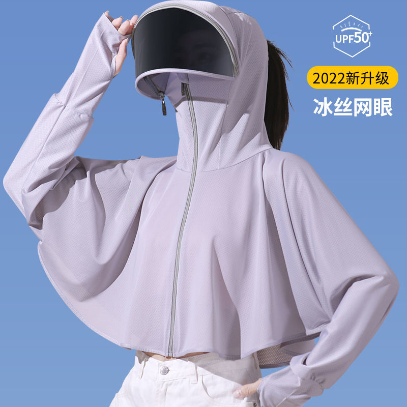 新款女夏季骑车透气防晒薄外套2023中青年防紫外线纯色拉链开衫锦