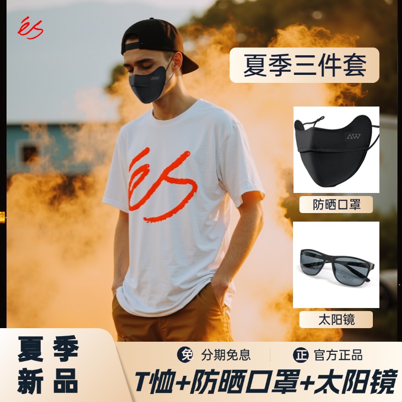 es滑板T恤美式男女夏季LOGO宽松T恤圆领短袖体恤休闲纯棉és上衣