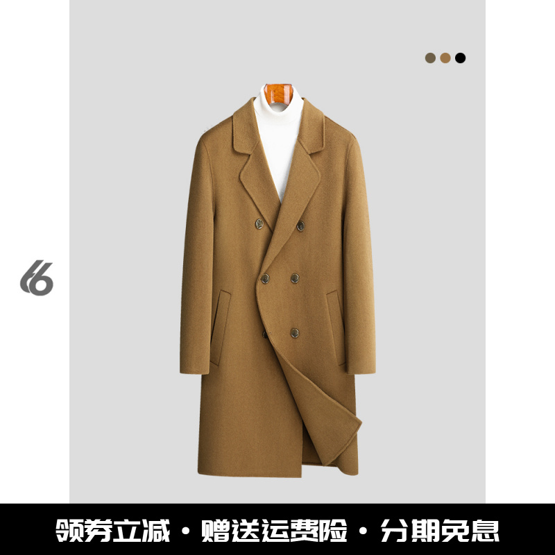 「双排扣」纯羊毛双面呢大衣男中长款休闲秋冬新款男士呢子外套9116