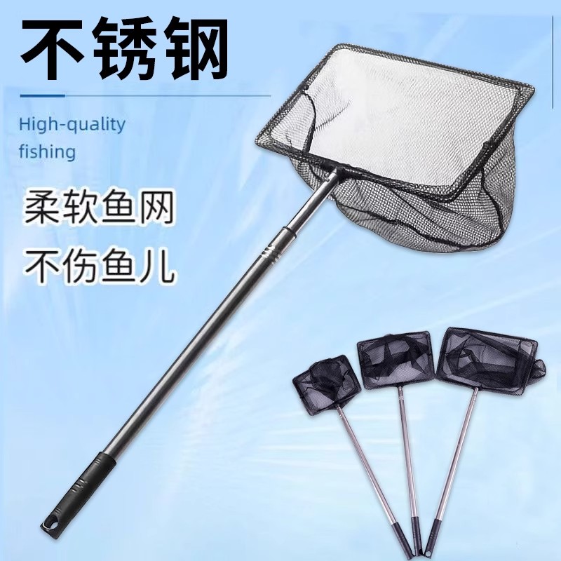 鱼缸铁丝捞鱼网兜金鱼捞网不锈钢抄网手抄网超密观赏鱼捞赶海密网