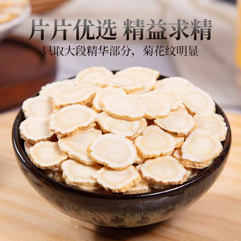 【甄选坊】东北长白山西洋参厚片100克