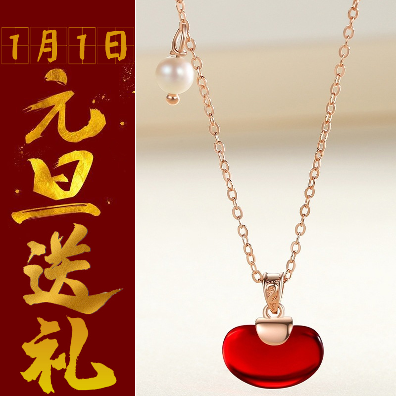 坠链均925银 纯银项链女金色红豆吊坠轻奢情人节送女友礼物体面