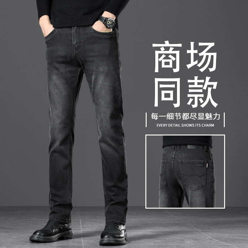 香港高端秋冬季2025新款黑灰色牛仔裤男直筒宽松商务百搭加绒裤子