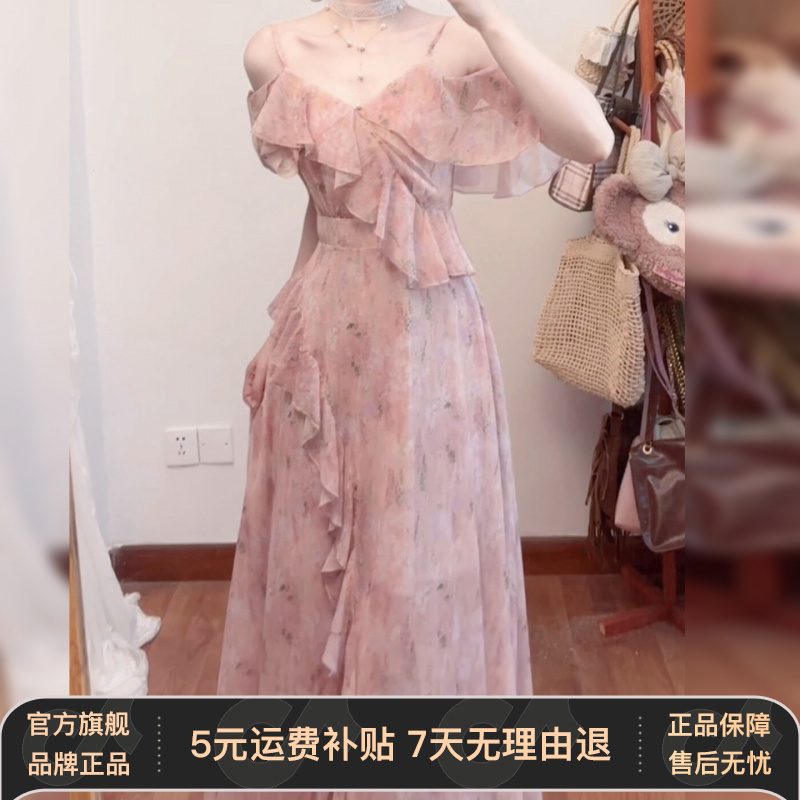 法式荷叶边雪纺吊带一字肩连衣裙子女夏2026新款海边度假碎花长裙