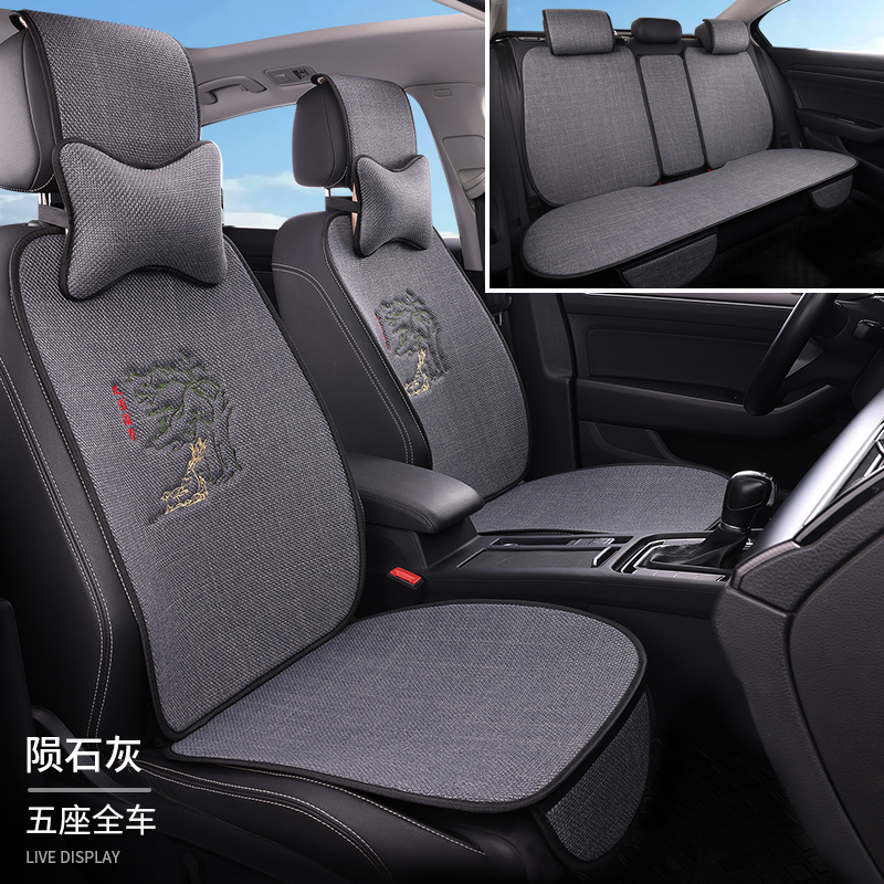 新款四季通用汽车坐垫全覆盖舒适透气防滑免绑简约小蛮腰通用坐垫