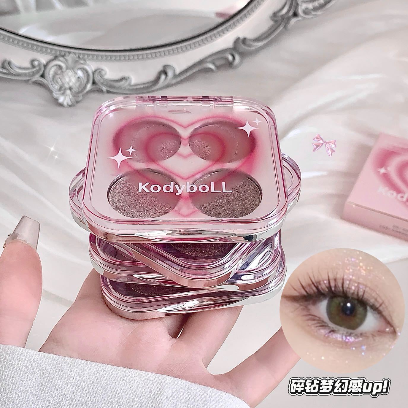 灵动耀眼四色钻闪盘牛郎色爆闪烟熏日常珠光亮片不易飞粉新手学生