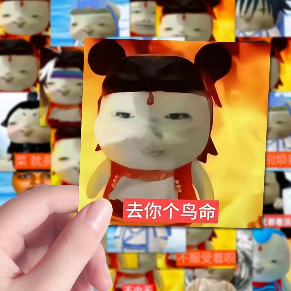 【魔丸表情包贴纸】108张沙雕抽象搞笑精神状态梗图贴画手账笔记本