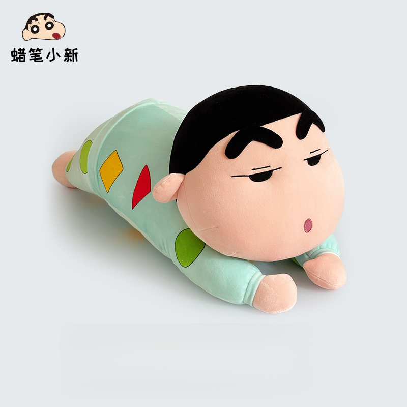 【七夕】蜡笔小新玩偶趴睡小新抱枕毛绒玩具睡觉抱生日礼物送女生jp
