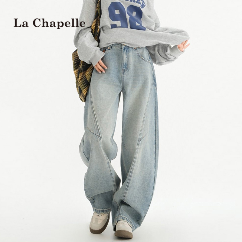 拉夏贝尔浅蓝色复古宽松阔腿牛仔裤女春秋季新款高腰显瘦弯刀裤子