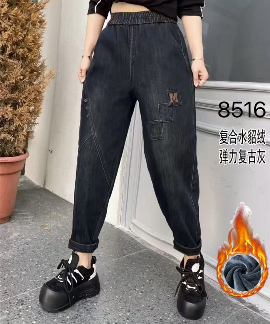 冬季加绒加厚弹力牛仔裤百搭显瘦高腰哈伦裤女宽松休闲小脚老爹裤