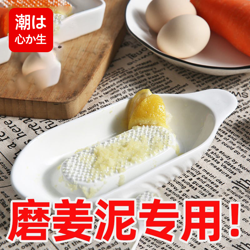 日式陶瓷磨姜器研磨器手动捣蒜蓉磨泥器蒜泥姜撞奶擦姜末姜汁