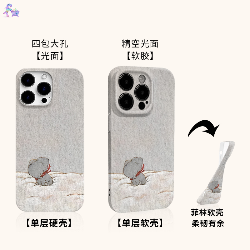 油画小象适用于苹果17promax手机壳趣味华为小米vivo一加oppo荣耀