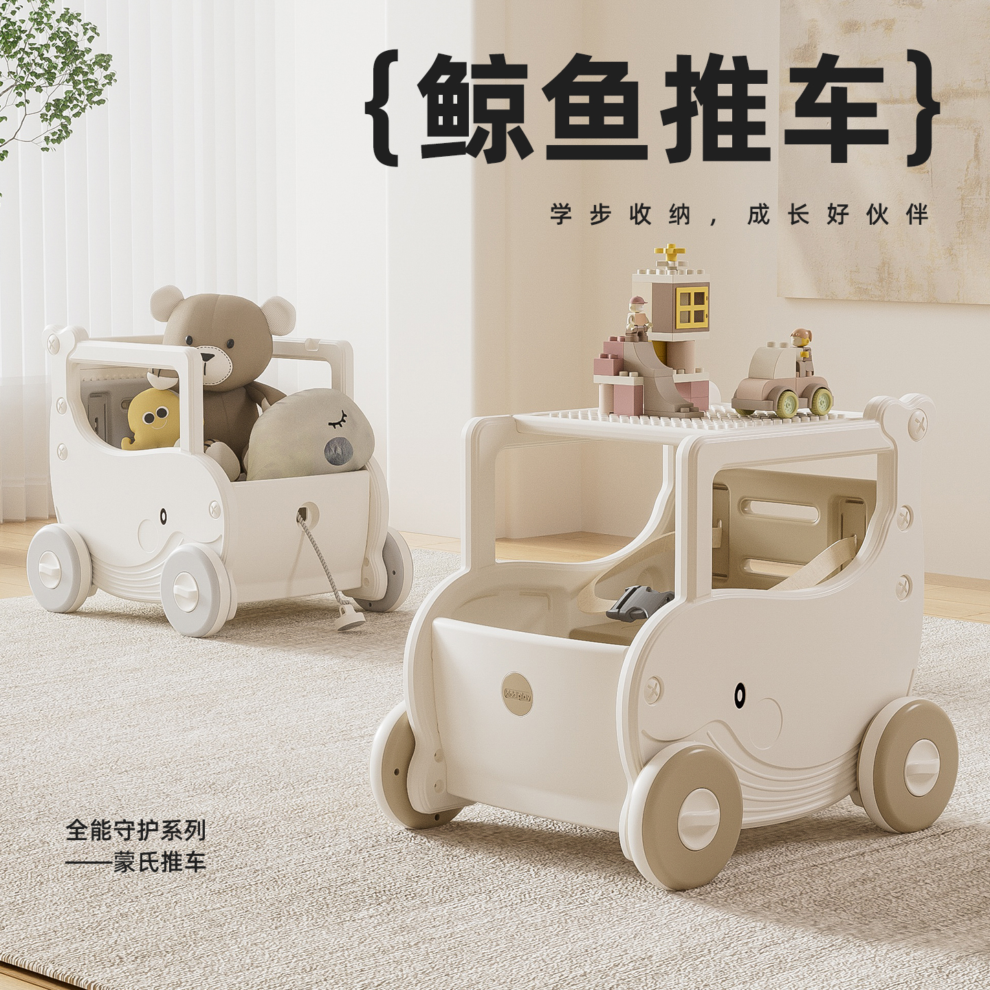 摇马学步推车婴儿手推车玩具防O型腿多功能助步车一周岁生日礼物