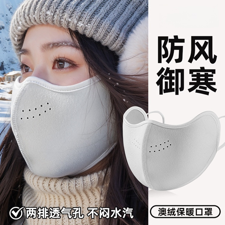 【加厚暖绒保暖】全脸防护东北抗寒防雾口罩加绒户外防风骑行面罩女