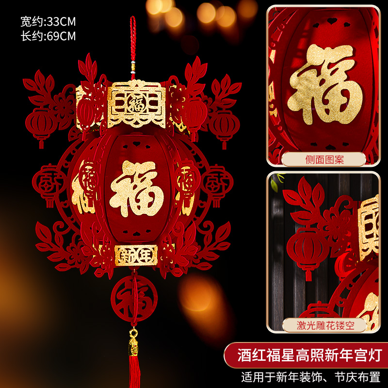 【直播专享】灯笼2026新款宫灯大红新年福字装饰过年商场春节布置