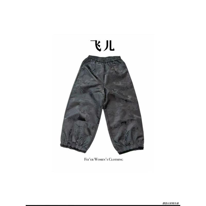 飞儿【古藤鼎裤】2025早秋新款时尚拼接水貂毛休闲裤