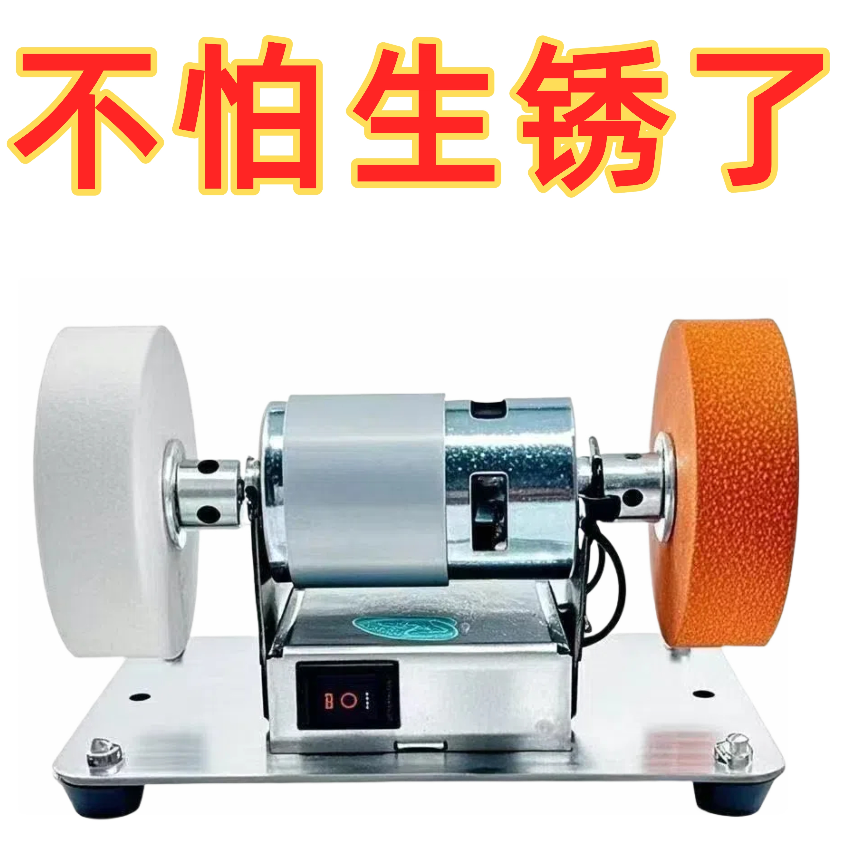 小型砂轮机台式家用磨刀机粗细砂轮电机抛光电动除锈打磨调速磨机