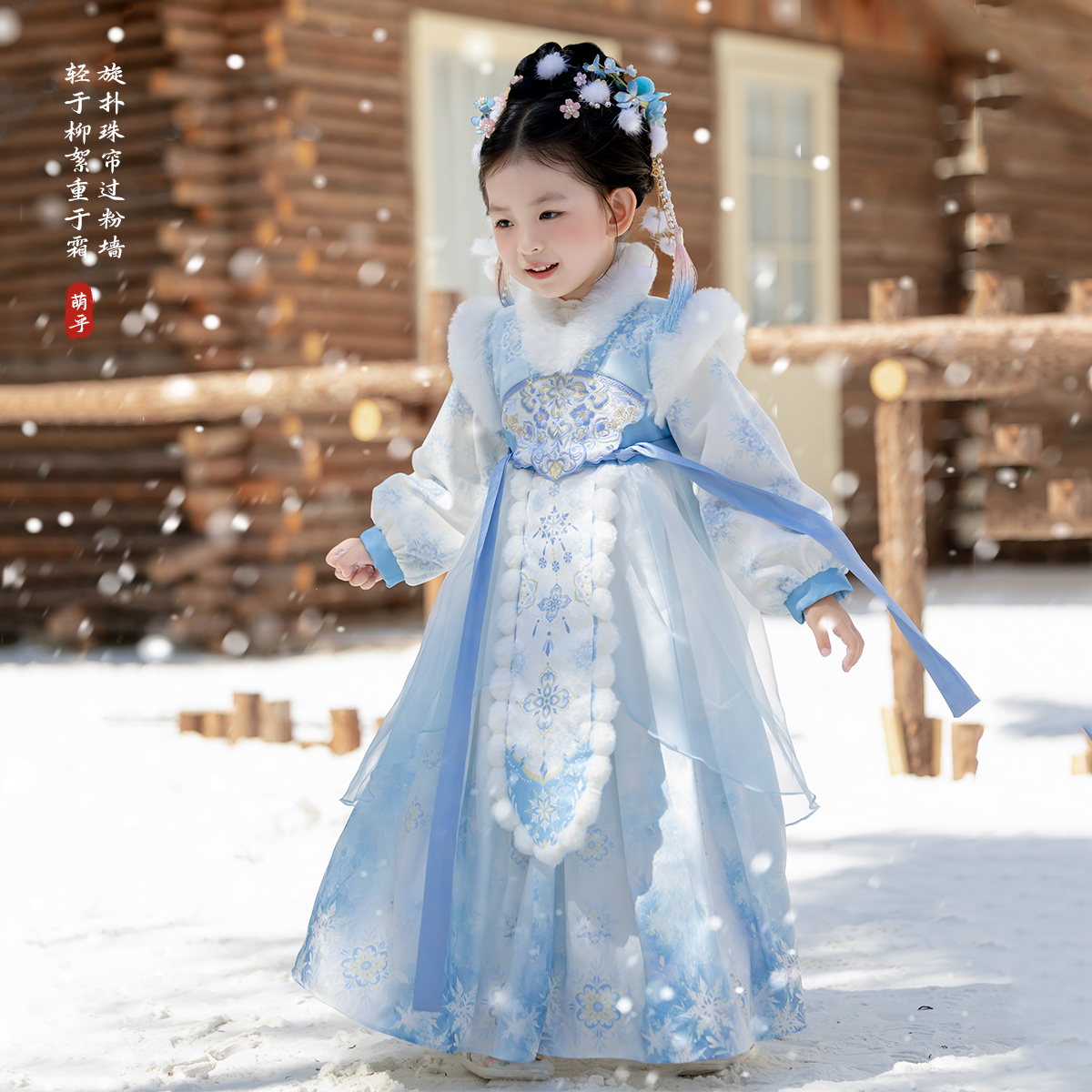萌乎【冰雪公主】冬款女童汉服儿童古装新款唐装国风古风襦裙255192