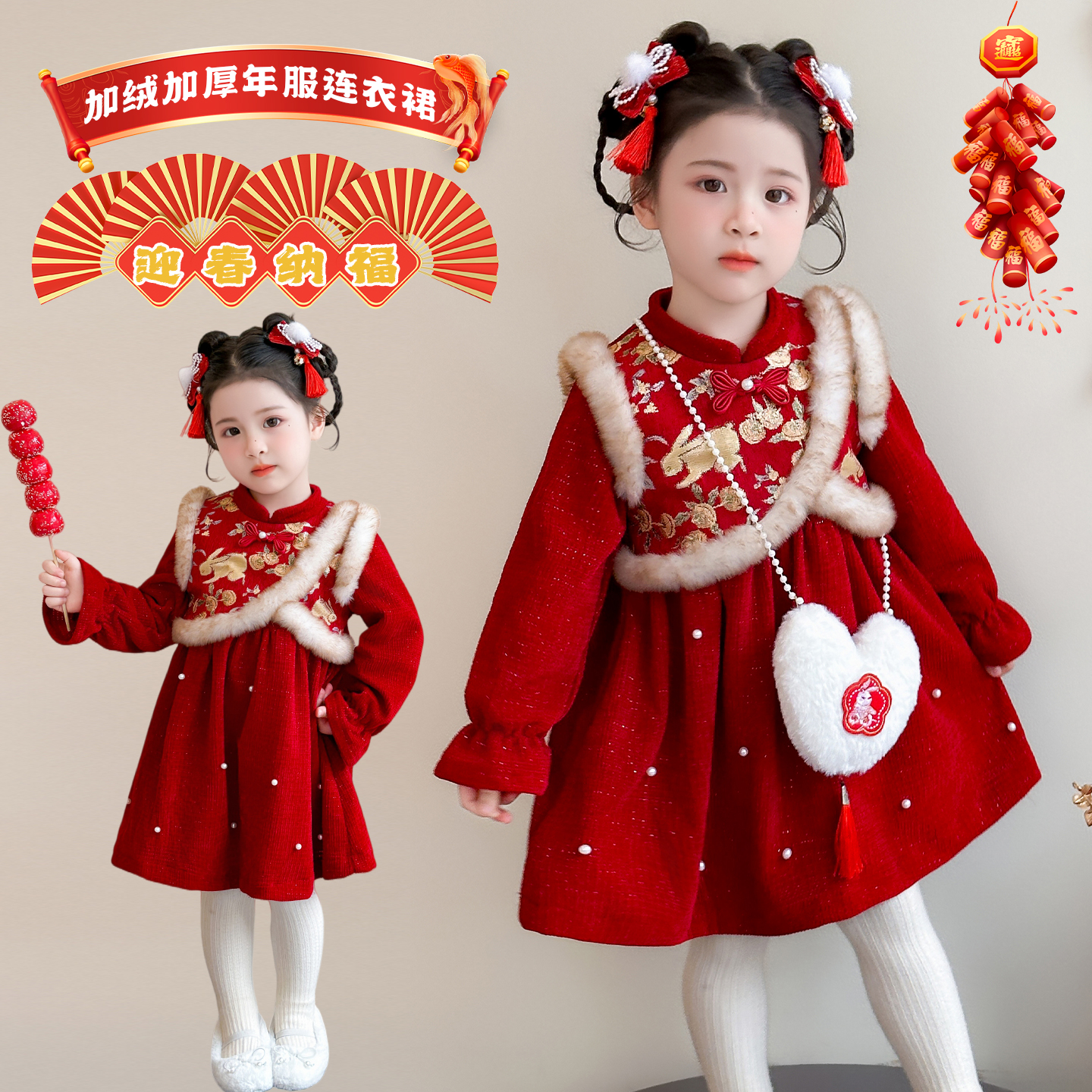 女童汉服连衣裙秋冬季加绒女宝宝中国风拜年服冬款儿童刺绣旗袍裙