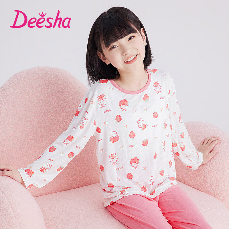 笛莎女童睡衣儿童春秋夏长袖凉感薄款家居服女孩宝宝韩版睡衣套装