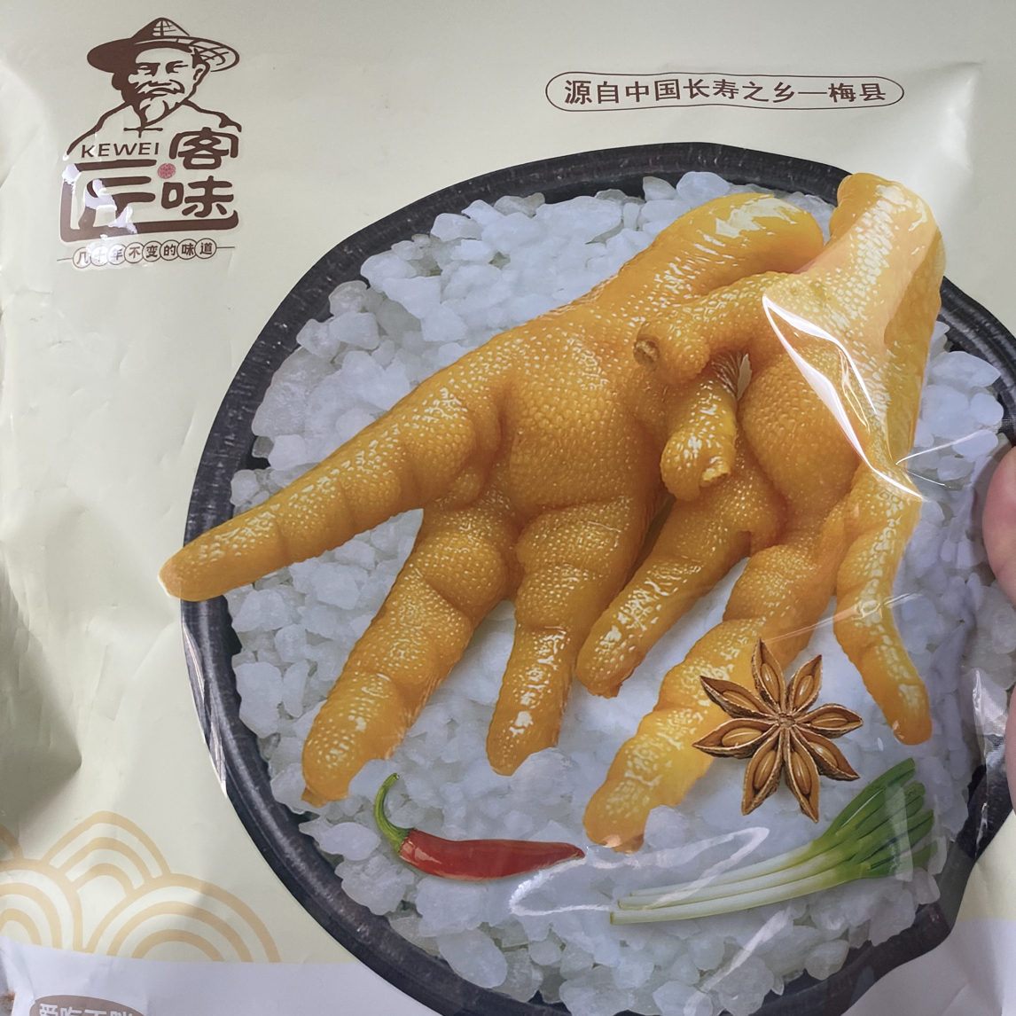 梅州盐焗鸡爪广东客家特产即食零食出游刷剧