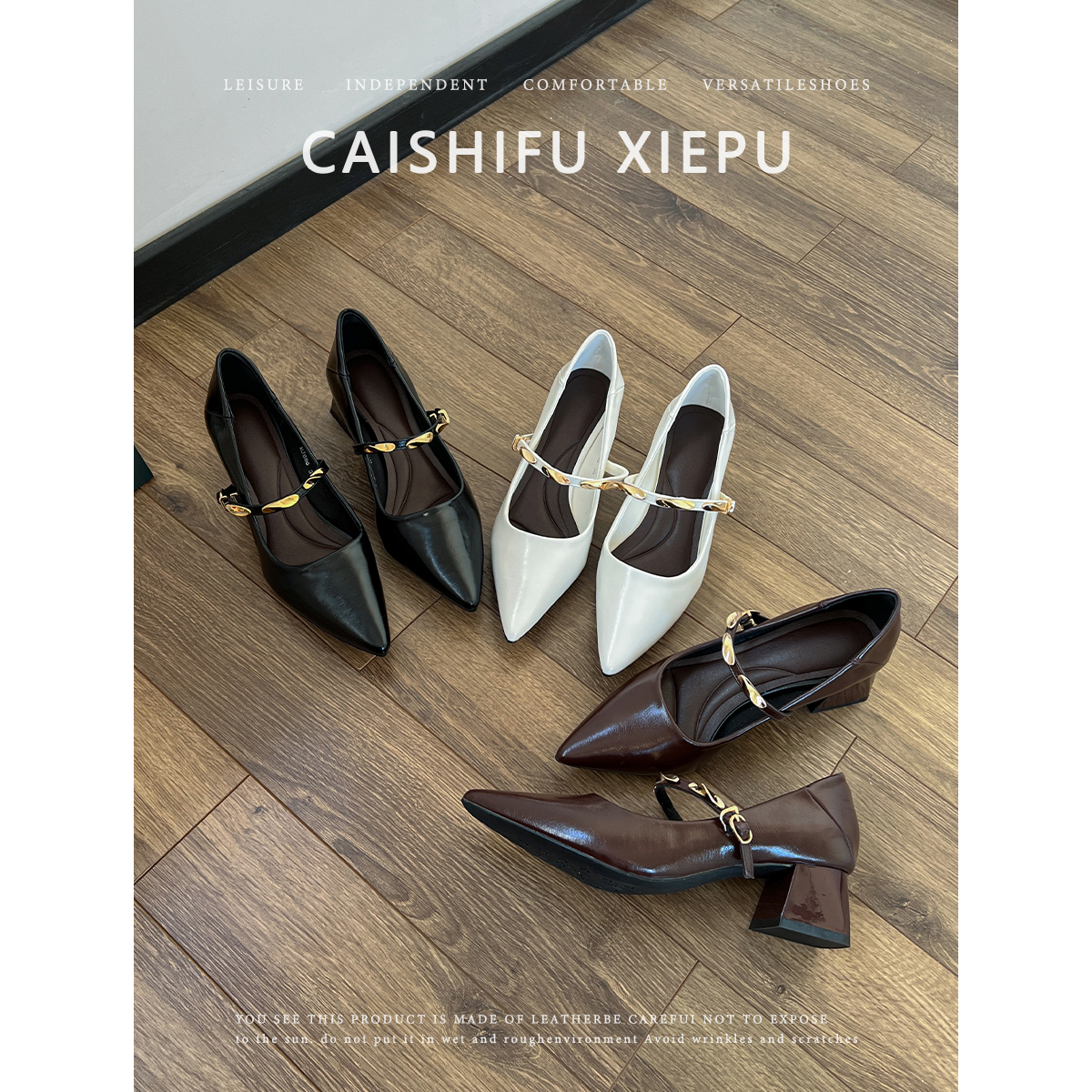 【小金条ultra】5厘米2025秋季新款护趾棉玛丽珍百搭粗跟浅口单鞋