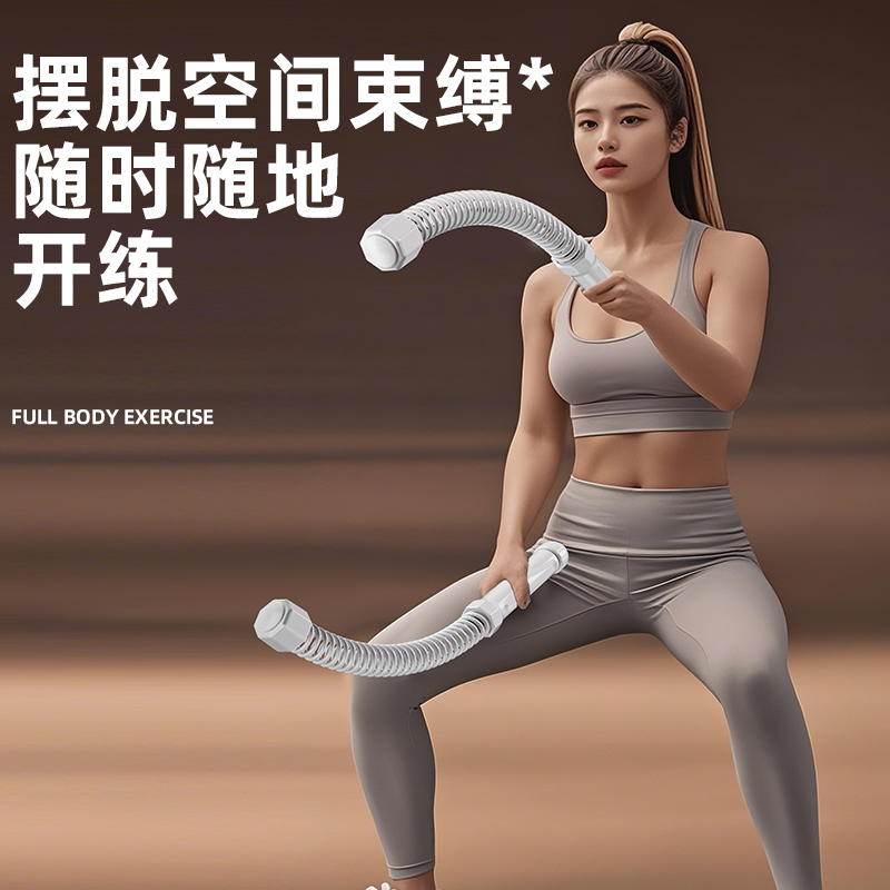 跨界无绳战绳健身甩绳战斗绳家用训练力量绳臂力握力绳肌肉健身棒