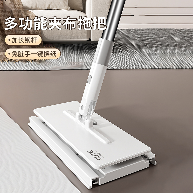 多功能夹布拖把家用清洁拖布免手洗拖地加长拼接杆可擦天花板拖把
