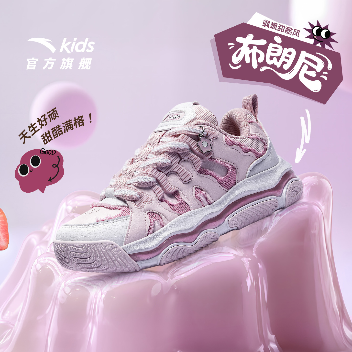 布朗尼安踏儿童女大童休闲鞋2025秋冬季防滑耐磨缓震时尚运动鞋子