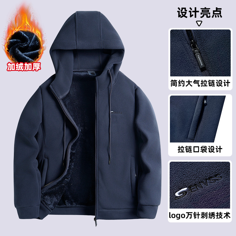 男士连帽摇粒绒户外抓绒衣柔软舒适秋冬外套保暖大气加绒加厚