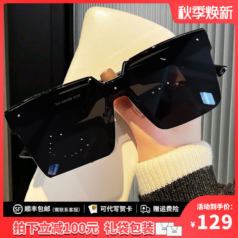 【礼盒】Viney墨镜女防紫外线高颜值潮流太阳镜小众大框开车驾驶镜