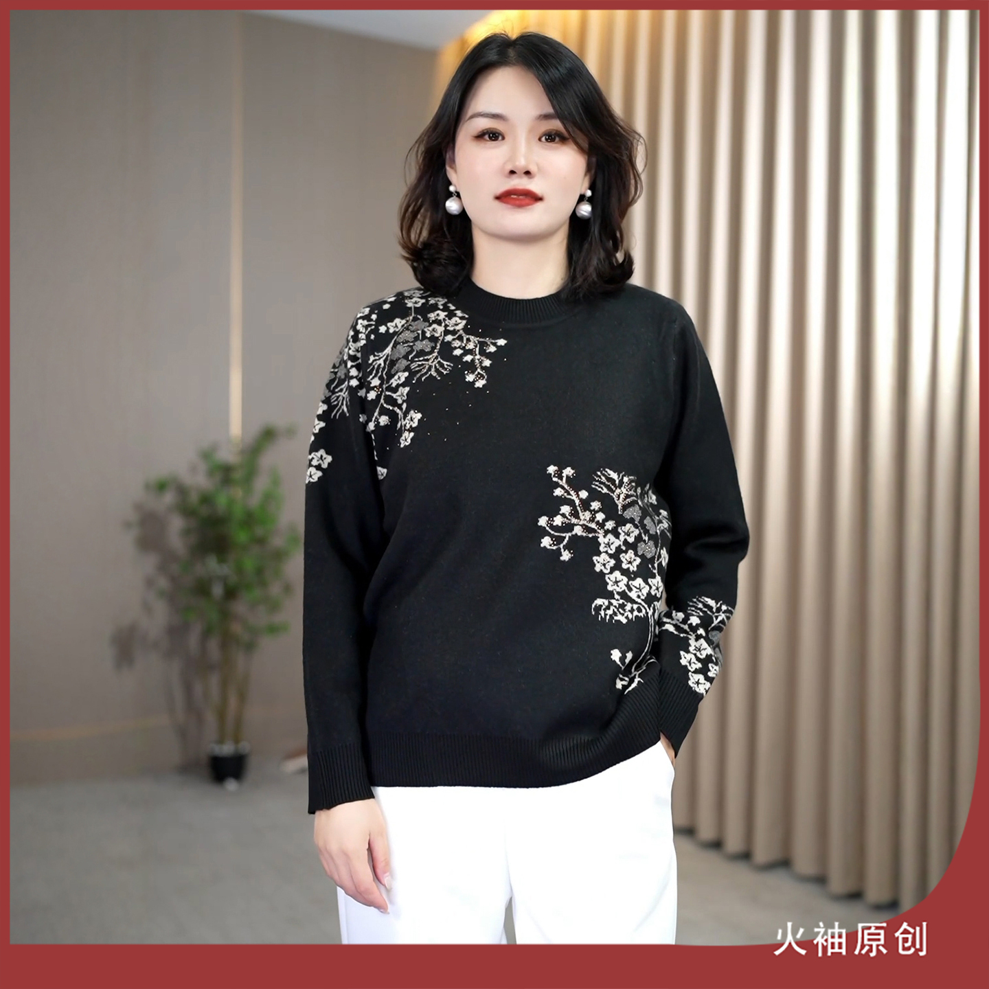 火袖G1700中老年女装圆领黑色毛衣早秋新款显瘦针织烫钻气质小衫