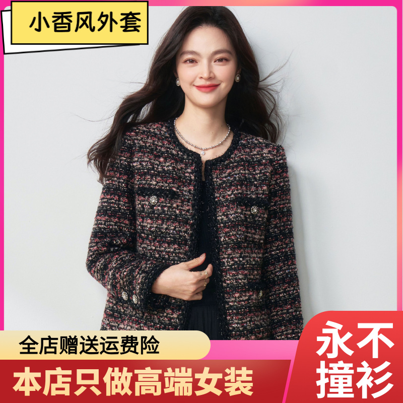 25秋季新款【烟花】炫彩绵羊毛秋冬轻奢名媛春秋短外套洋气小香风