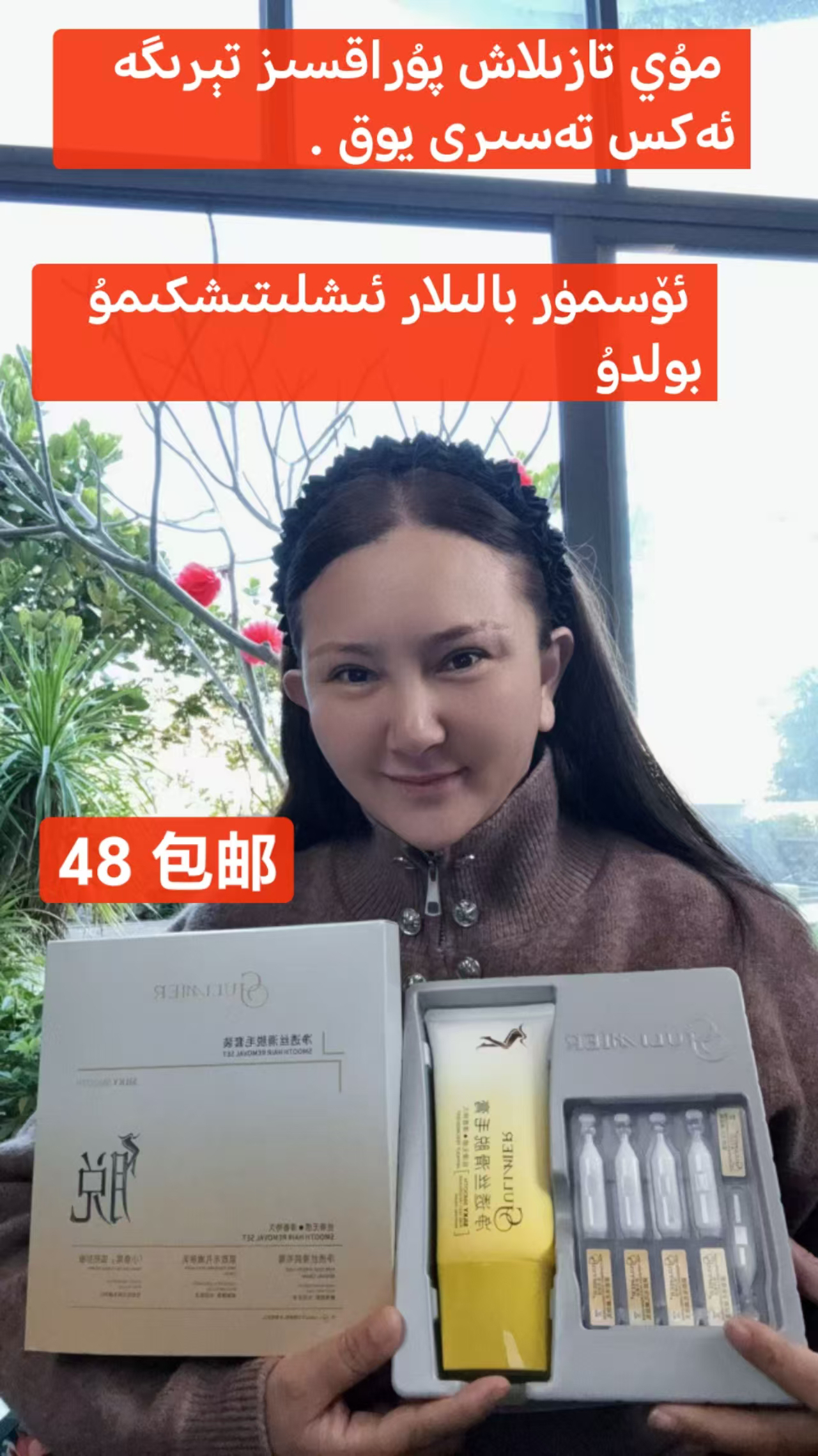 GULIMIER 古力米尔脱毛膏护理护理持久丝滑滋养保湿清新柔顺无感