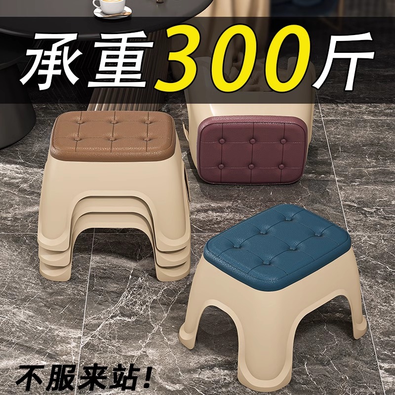 塑料小凳子加厚家用椅子换鞋凳门口穿鞋凳成人客厅小凳子家用矮凳