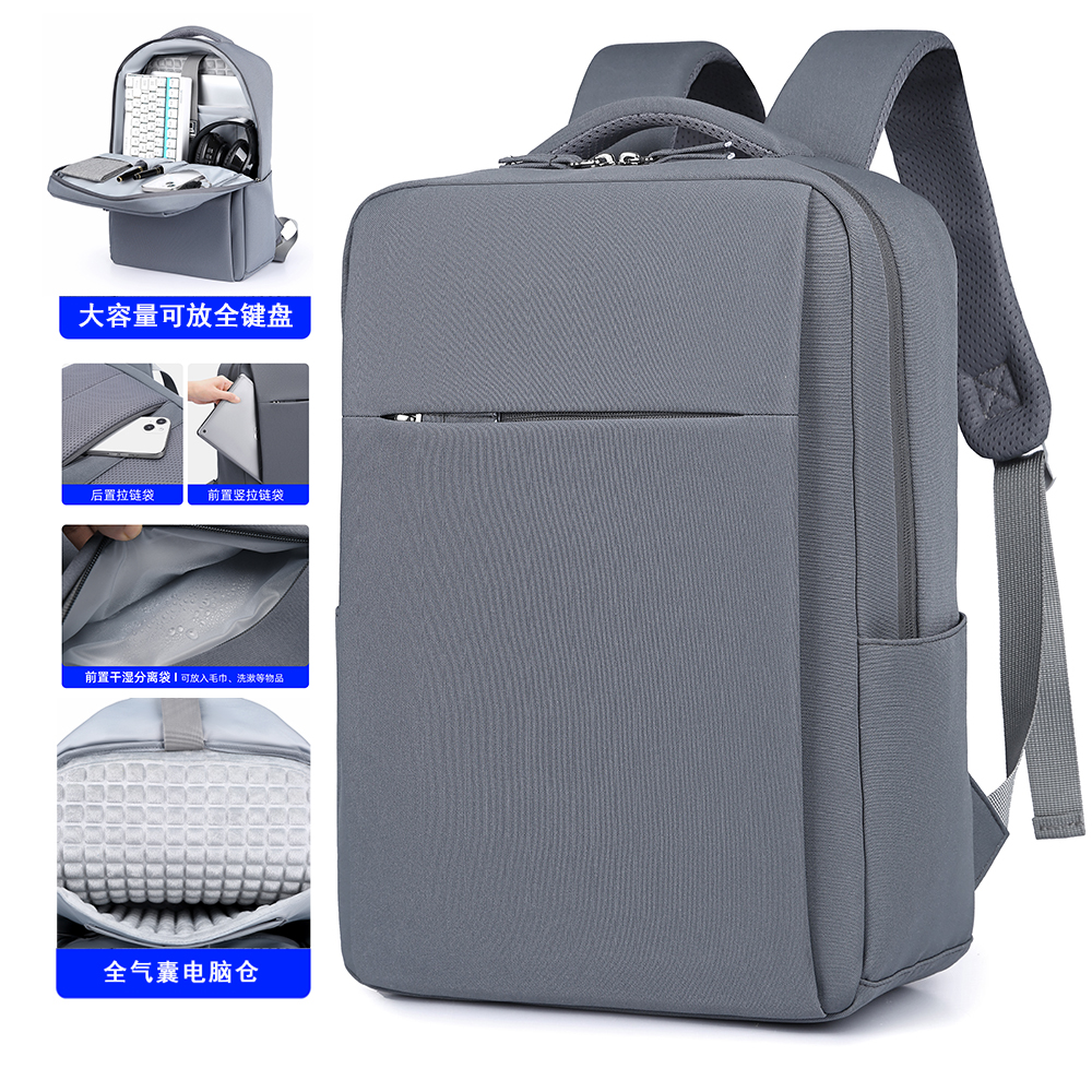 电脑包通勤出差双肩防震大容量旅行包电脑包手提商务男士书包