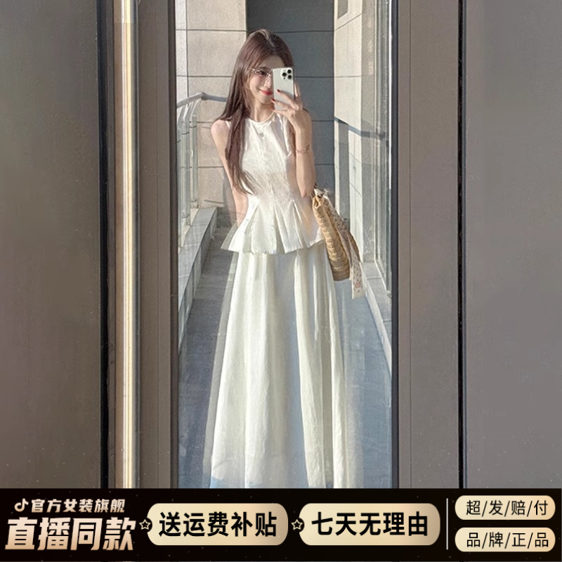 法式温柔白色背心吊带连衣裙女夏季2025年新款巨好看气质长裙套装