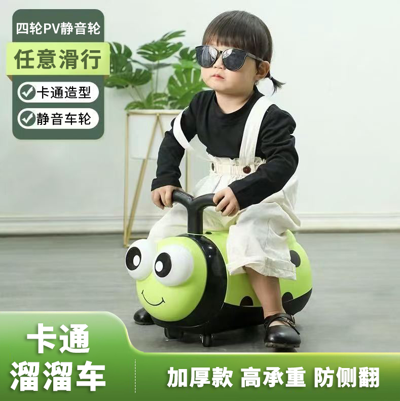 滑行溜溜车四轮+PV静音轮+灯光+音乐